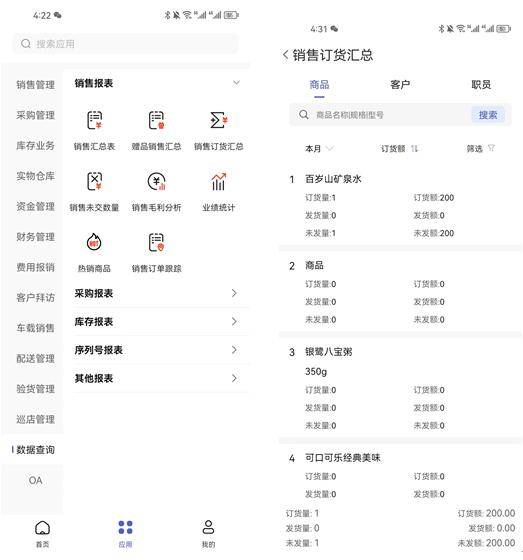 管家婆一肖一码取准确比必，最新热门解答落实_ios65.29.77