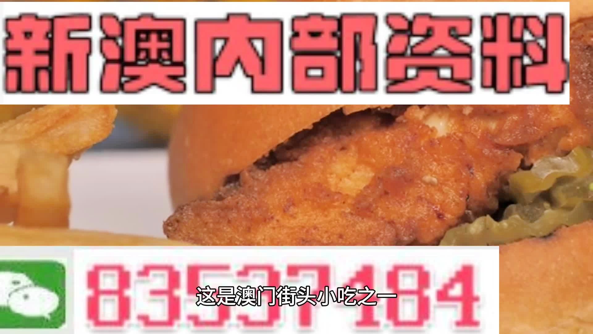 澳彩精准资料今晚期期准，绝对经典解释落实_网页版79.53.42