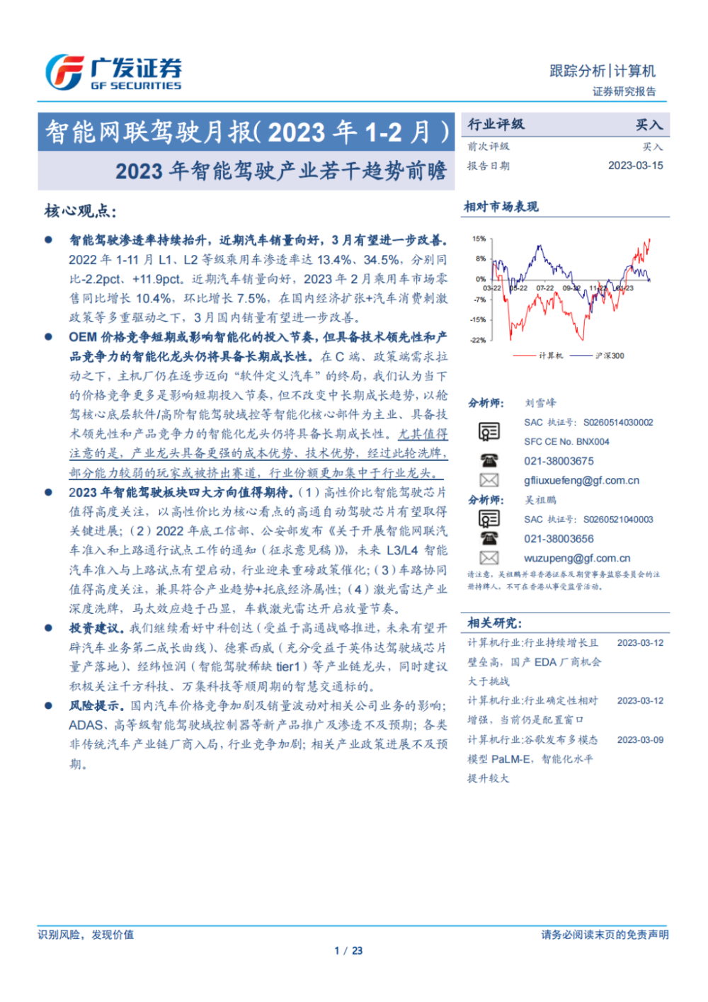 2024年天天开好彩资料，最新答案解释落实_The47.77.6