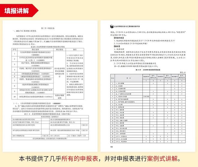 新澳门正版免费资料怎么查,涵盖了从历史文献到最新政策法规的各个方面