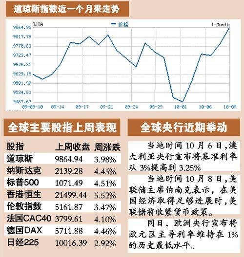 2024年11月19日 第89页