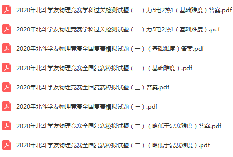 2024正版资料免费大全,三、案例分析：如何利用免费资源提升竞争力