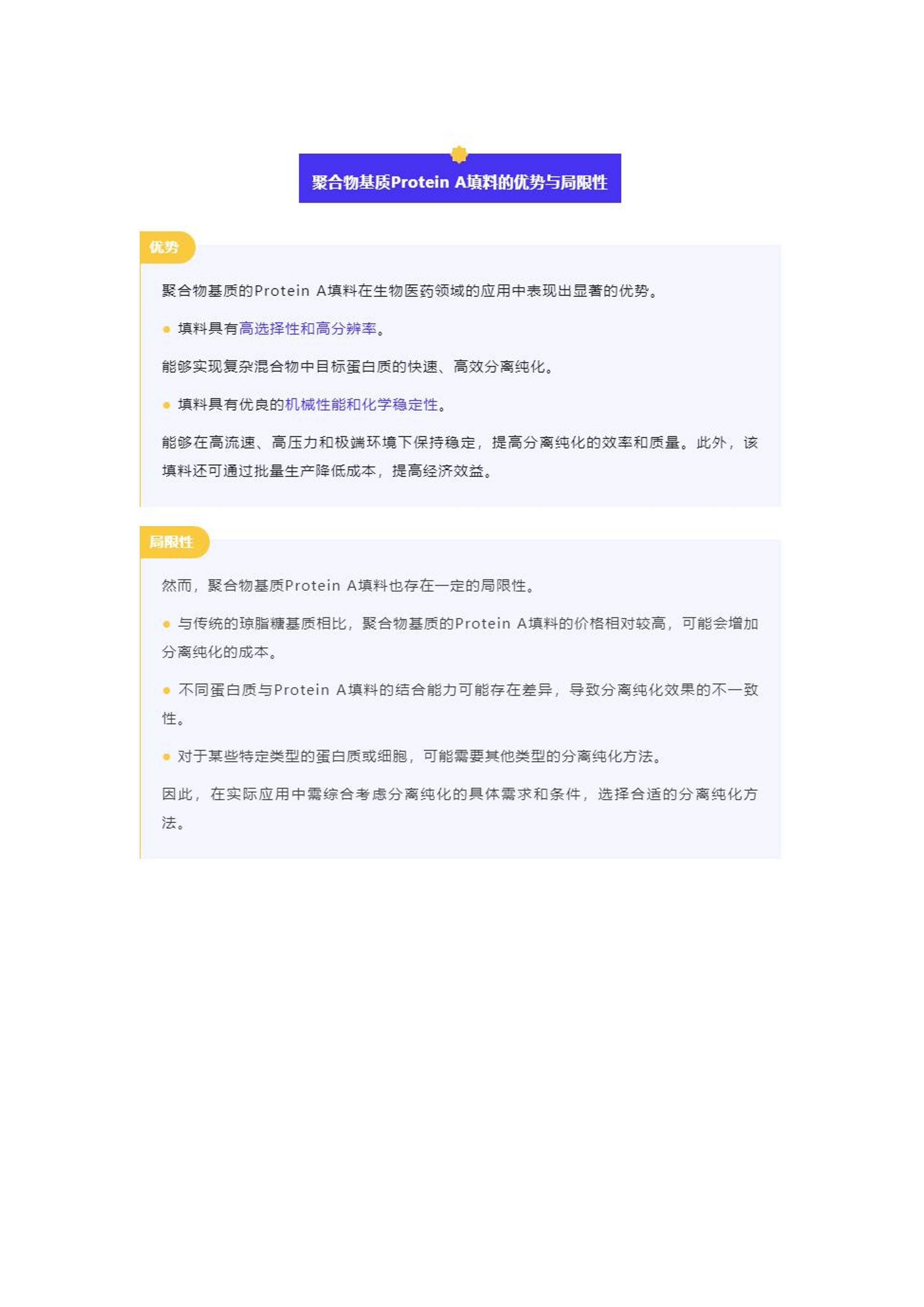 全年资料免费大全,都需要一个可靠的资源库来支持他们的学习和研究