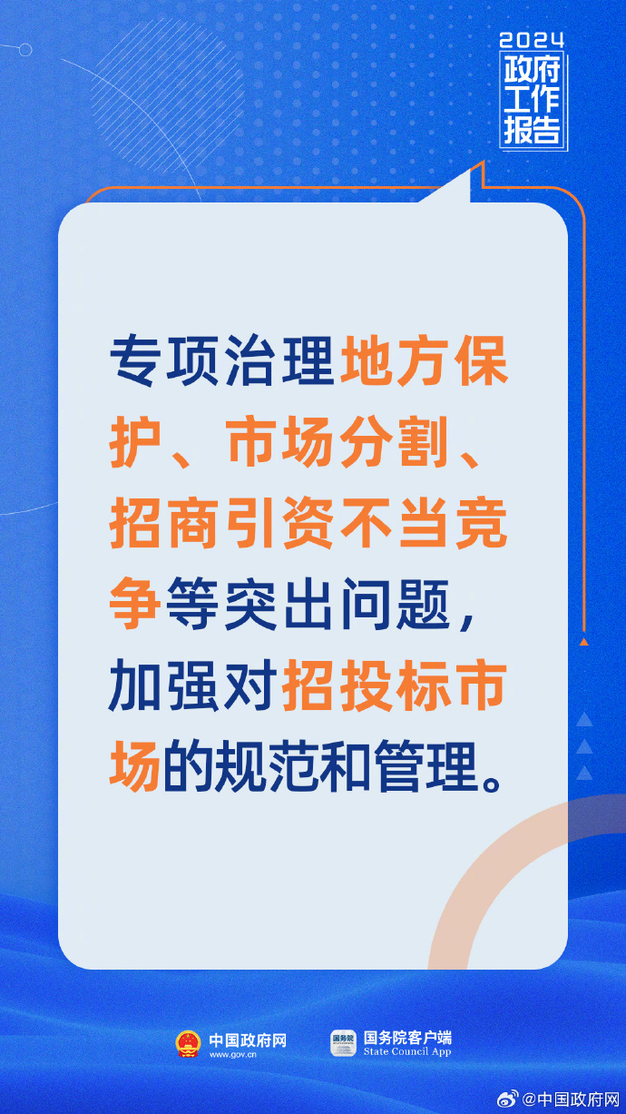 2024精准免费大全,为个人和企业提供有力的决策支持