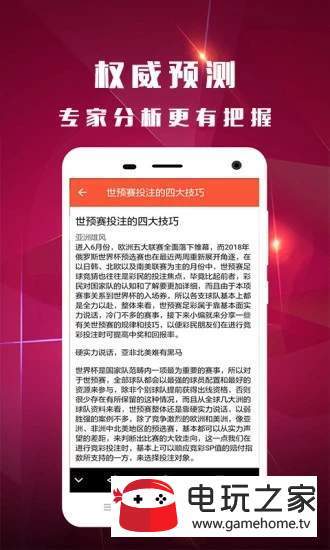 新澳免费资料库大全app,王老师是一名高中教师