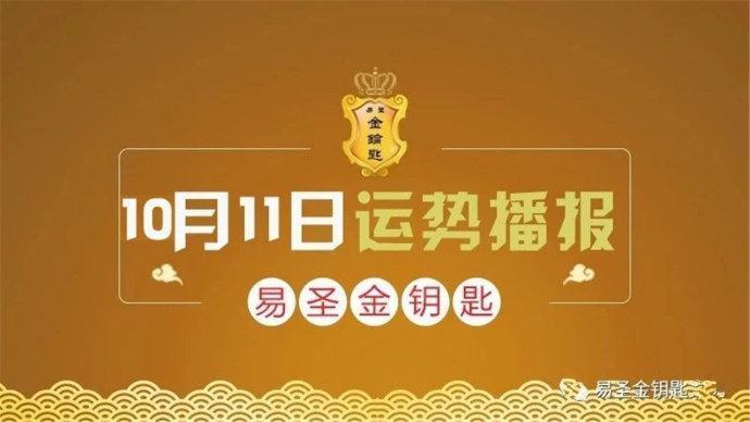 新奥好彩免费资料大全,它为各行各业的人们提供了通往成功的金钥匙