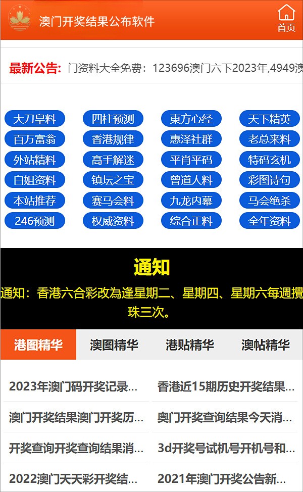 2024年资料免费大全,能够帮助他们快速掌握新技术