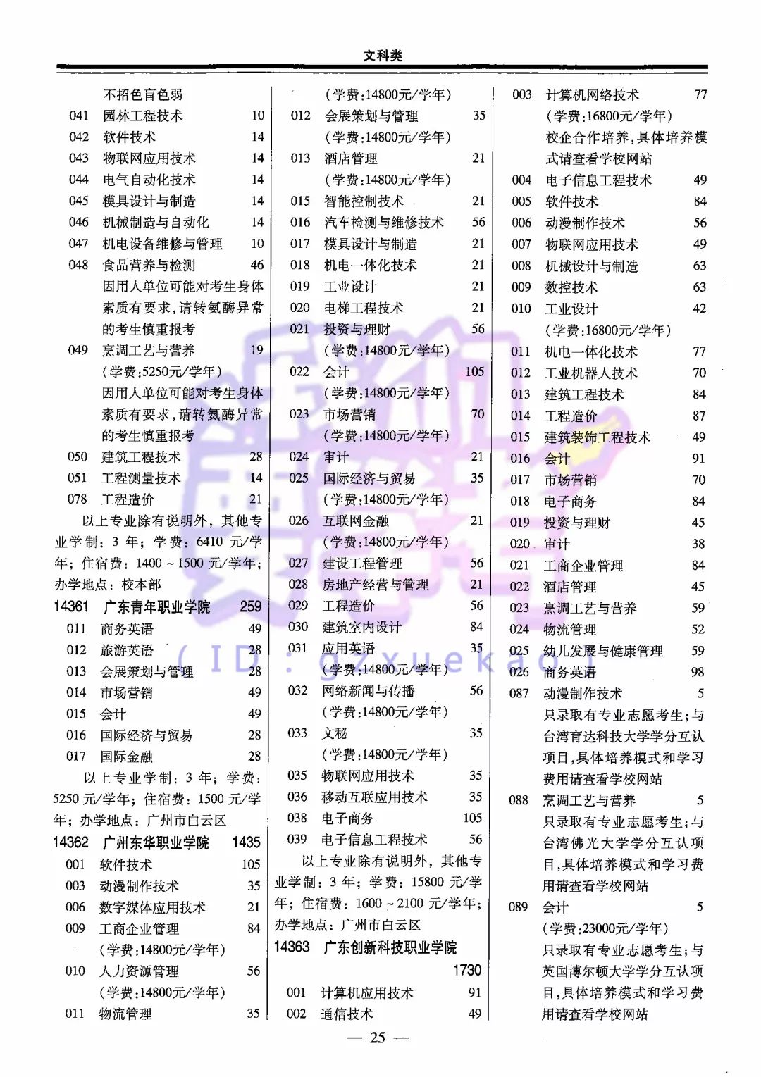 全年资料免费大全正版资料最新版,拥有一份全面且正版的资料库