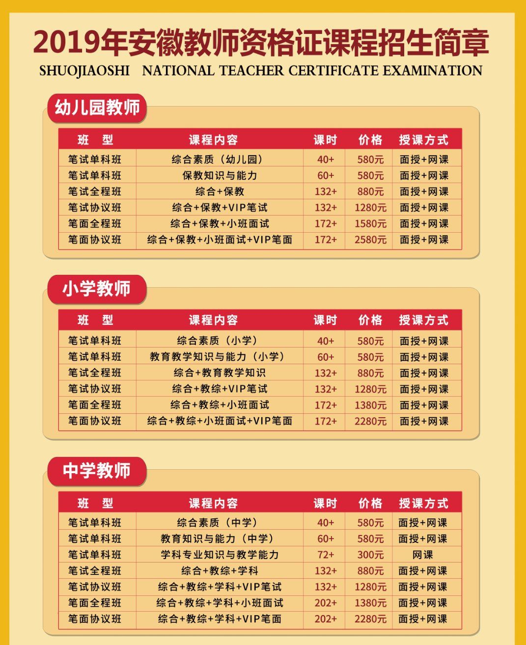 澳门资料免费大全,还提供了一些实用的工具和指南