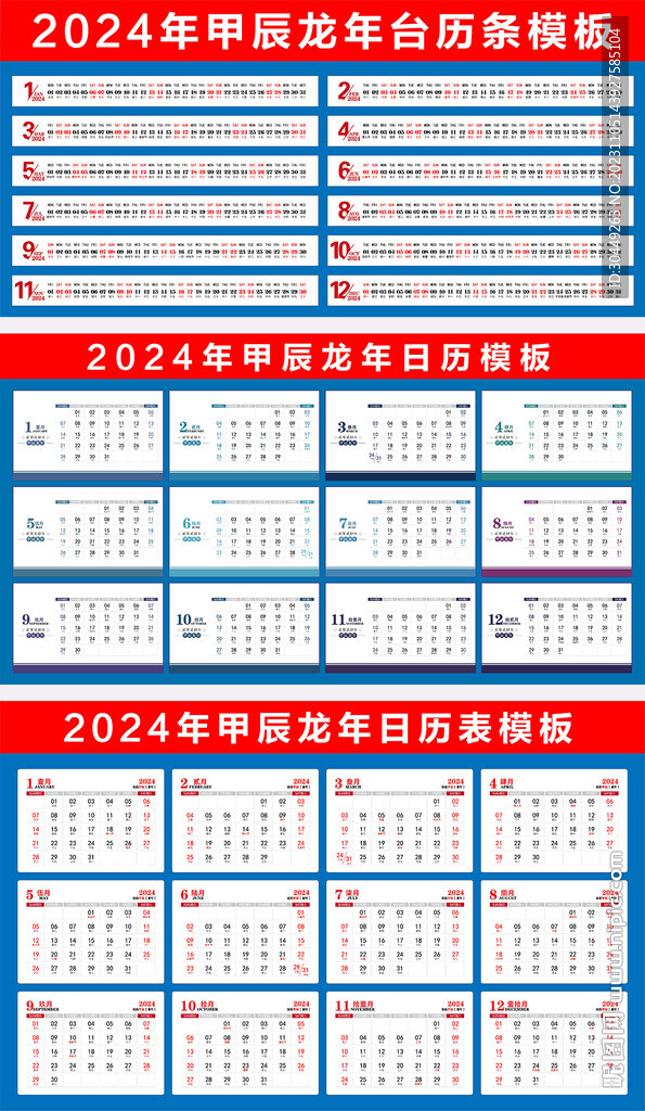 2024年正版资料免费大全一肖,利用正版资料进行深入分析