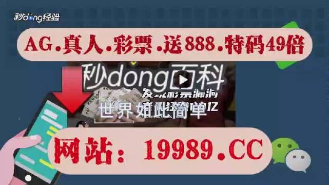 2024澳门六开彩免费精准,能够为彩民提供有价值的参考信息