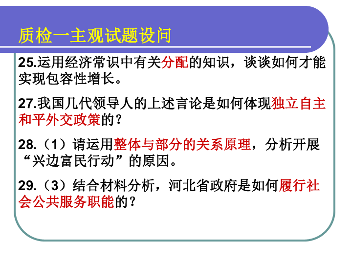 2024新奥正版资料免费,正版资料在内容质量上有着无可比拟的优势