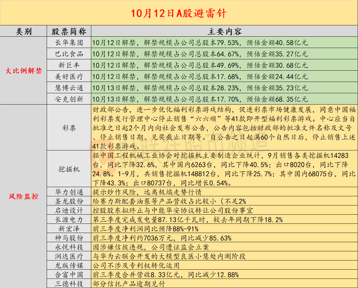 7777788888王中王传真,这个词汇可能指的是在某个行业中