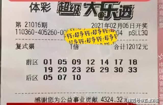 2024今晚新澳门开奖结果,也是其能够在全球彩票市场中脱颖而出的关键因素