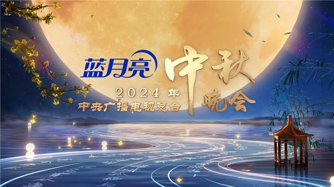 2024新澳门今晚开特马直播,那场比赛的直播观众数量达到了历史新高