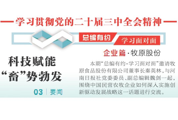 新奥天天免费资料公开,使得用户在学习和研究过程中能够更加得心应手