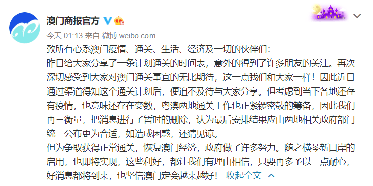 澳门正版资料大全资料贫无担石,则暗示了一种理想状态