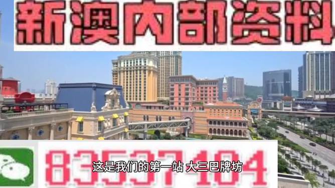 2024年新澳门正版,澳门正版文化将更加注重与科技的结合