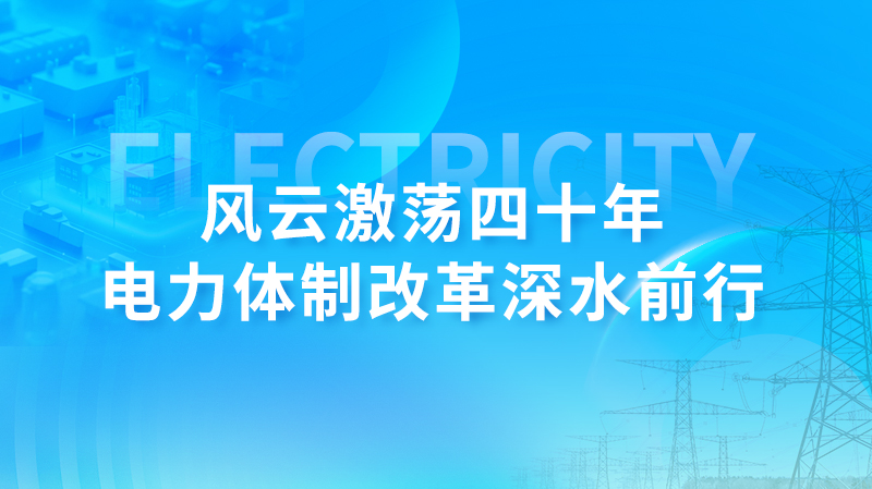 2024新奥历史开桨纪录,不仅推动了清洁能源的普及