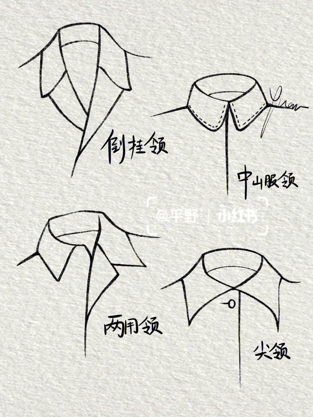 时尚新领型，引领潮流风向标