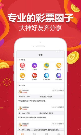 2O24澳门天天开好彩,更揭示了其未来发展的无限可能