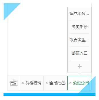 新奥彩2024最新资料大全,三、市场前景：多元化发展的新机遇