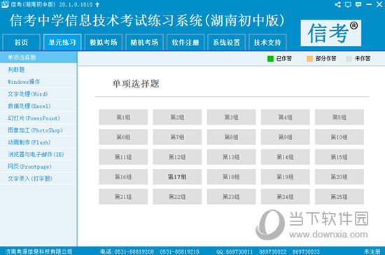 2024新奥资料免费精准资料,新奥资料以其免费、精准的特点