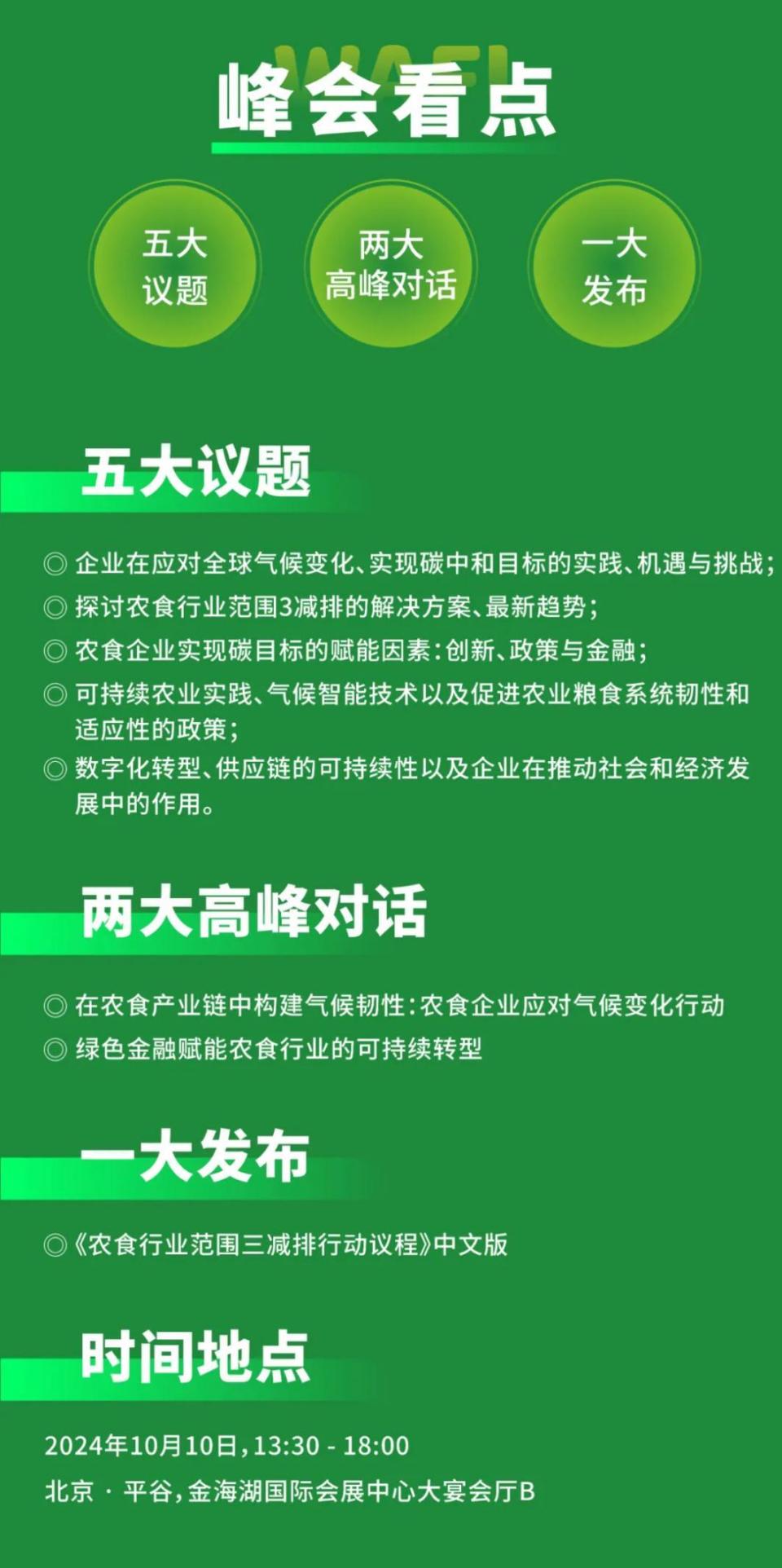 2024新澳最精准免费资料,本文将深入探讨如何有效利用这些资料