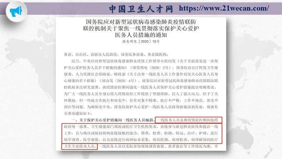 正版资料免费资料大全十点,等平台上有许多专业人士分享的免费资源和学习资料