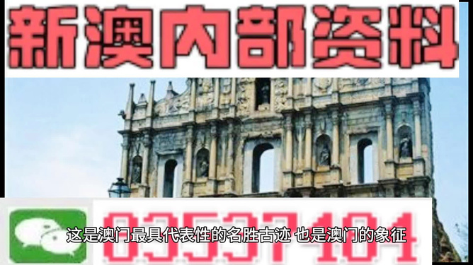 新澳门正版免费资料大全旅游团,不仅提供了豪华的住宿体验