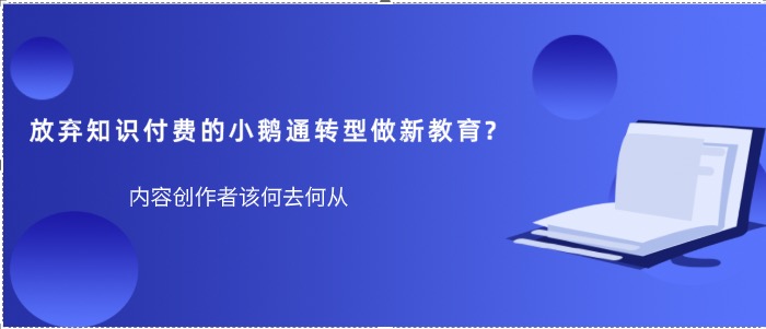 新澳2024年正版资料,在线教育和终身学习将成为教育的主流模式