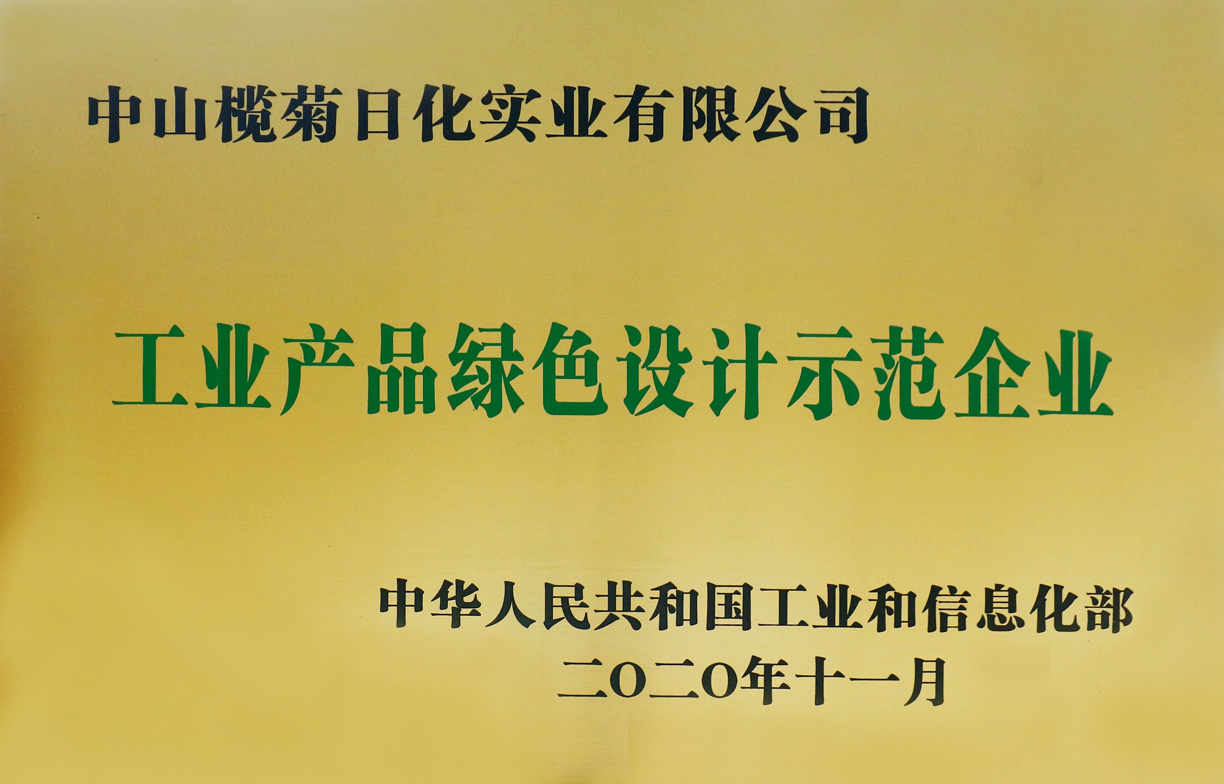 澳门正版资料大全资料贫无担石,鼓励企业和研究机构将他们的研究成果、市场数据等公开分享