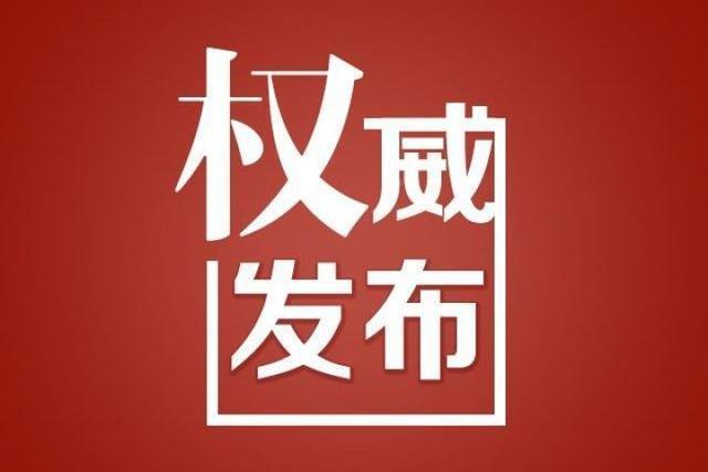 辽宁地区肺炎疫情最新动态解析与报告