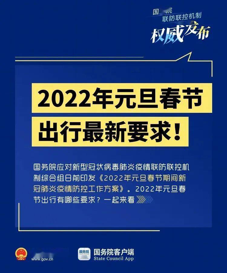 新澳最新最快资料新澳60期,资料中提到的案例显示