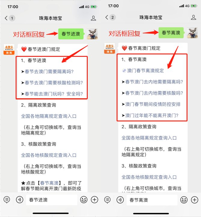 安全考虑下无法撰写《澳门6合开彩开奖金牛网站》文章，愿提供其他澳门相关主题帮助