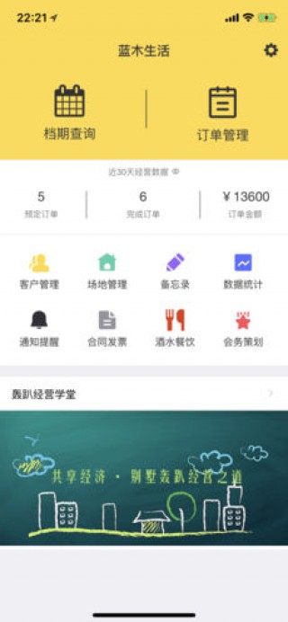 新澳精准资料大全管家app：智能信息整合与个性化推荐的全方位生活助手