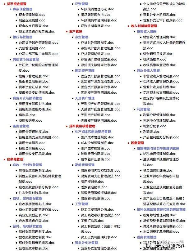 《新澳精准资料网址》：信息时代的精准导航与多功能平台