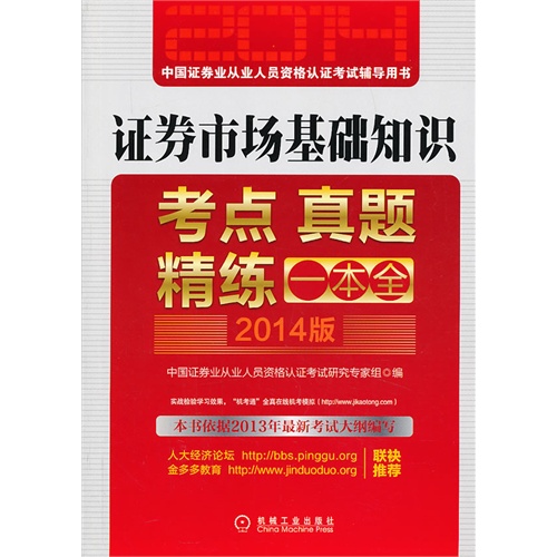 《2024年资料大全正版资料》：权威知识与明智选择的指南