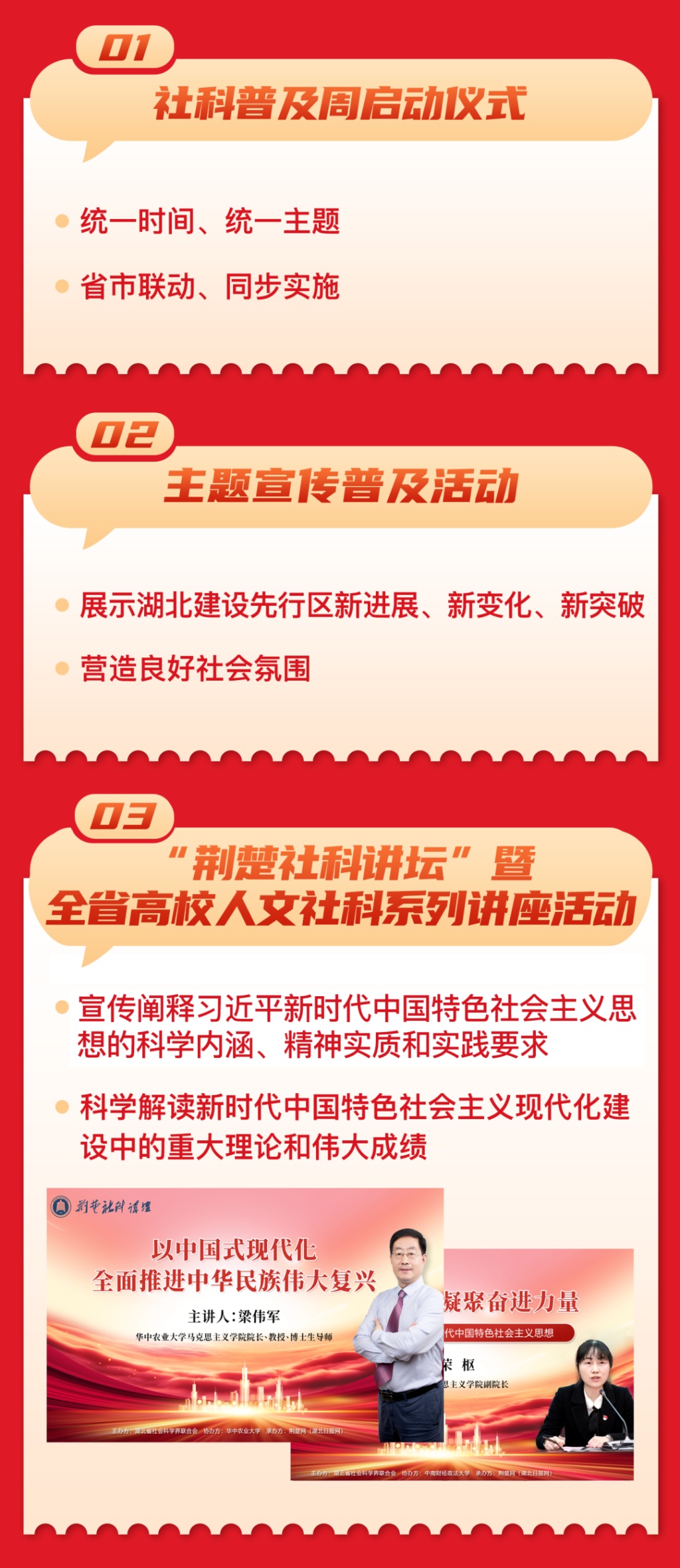 《2024年新澳正版资料大全视频》：权威知识库与创新传播的典范