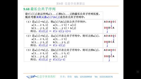 数字游戏与文化：香港494十彩票的即时结果与社会影响