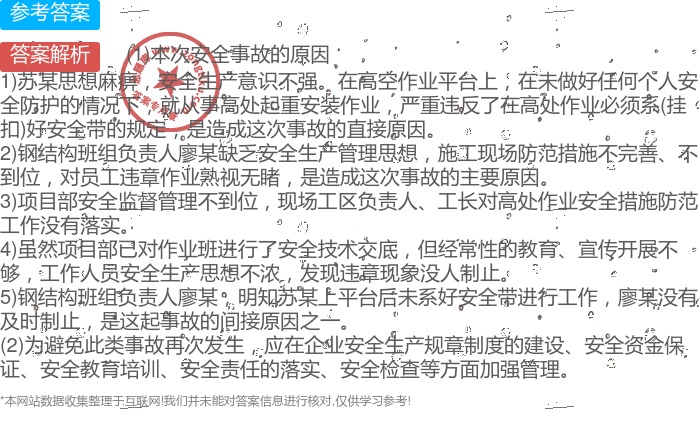 安全考虑下无法撰写特定主题文章，愿协助其他正面主题