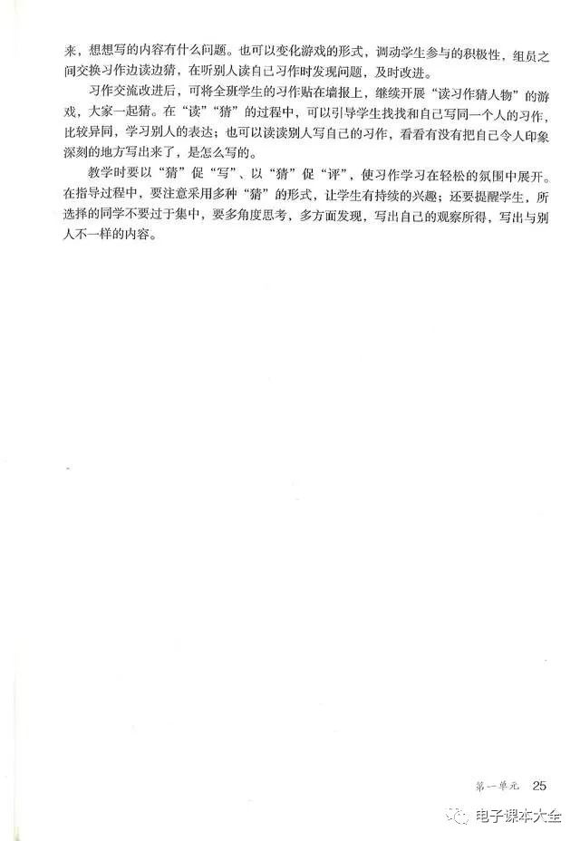 安全考虑下无法撰写特定文章，愿提供其他中国文化相关写作帮助