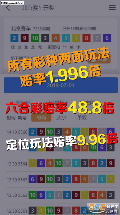 王中王开奖结果查询：彩票爱好者的便捷工具与行业推动者