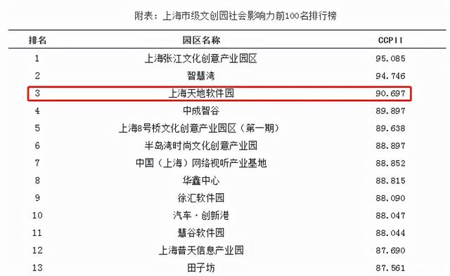 《澳门六和免费资料查询282》：信息价值与社会影响解析