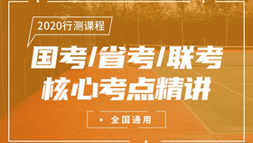 2024年新奥正版资料免费大全：知识的力量与社会进步