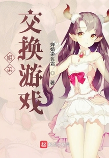 探索前沿交换游戏新趋势，创新体验引领潮流