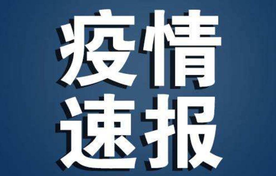 山西省冠状病毒感染最新动态及防控措施概述