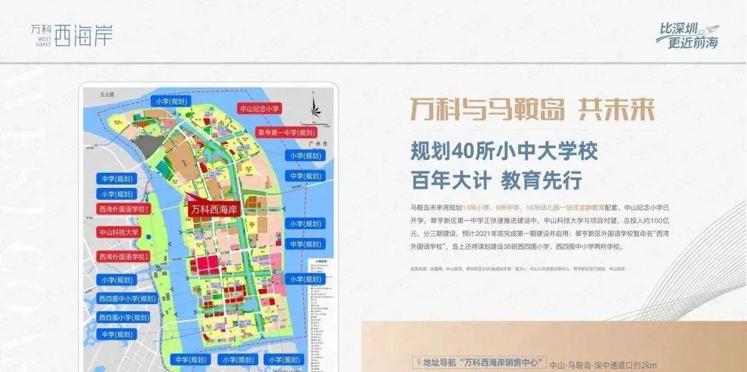 《新澳门2024年免费资料大全》：全方位探索澳门的文化与魅力