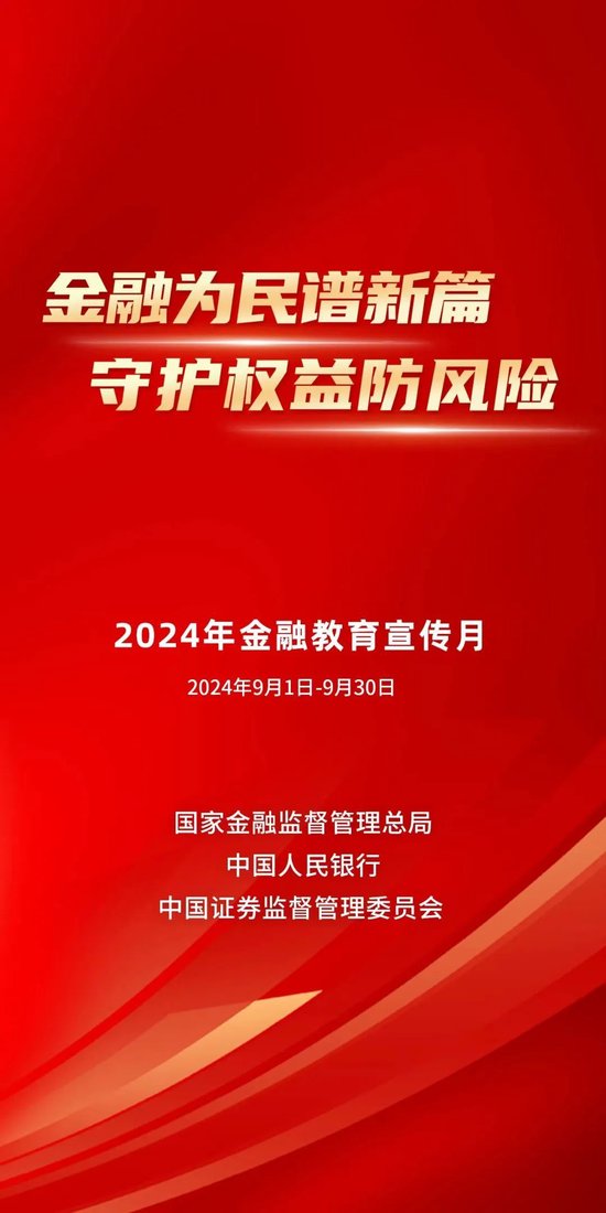 新澳2024正版免费资料：推动教育公平与资源普及的革新力量