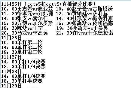 澳门特马：夜晚的数字谜题与命运的挑战